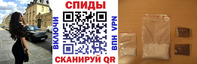 АМФЕТАМИН Розовый  Купить закладки  Борзя 