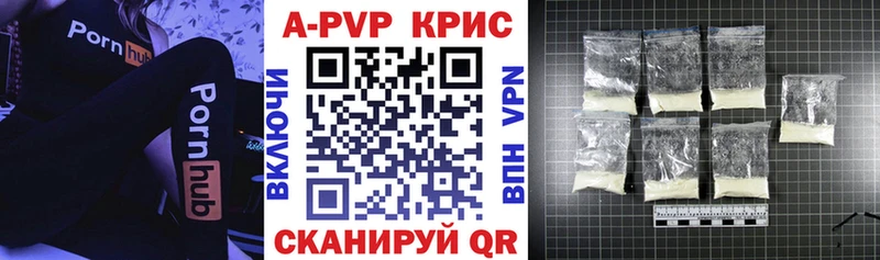 Alpha-PVP крисы CK  Купить  Борзя 