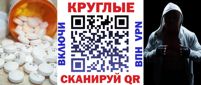 ЭКСТАЗИ XTC  Купить где  Борзя 