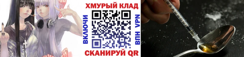 ГЕРОИН афганец  Купить закладки  Борзя 