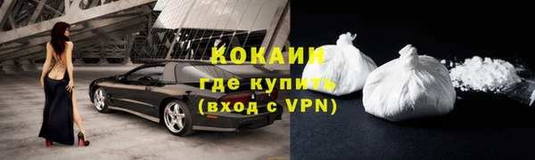 кокаин колумбия Кодинск