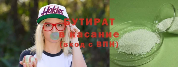 гидра Козловка