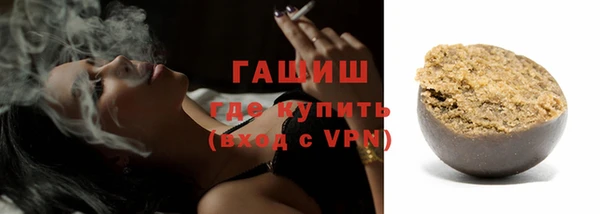 гидра Козловка