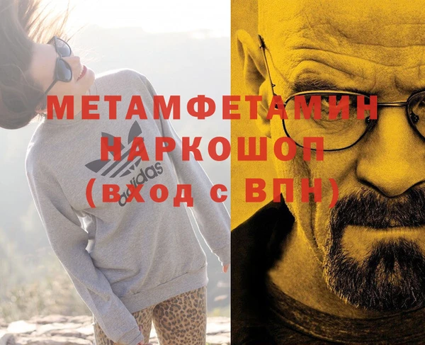 герыч Коряжма