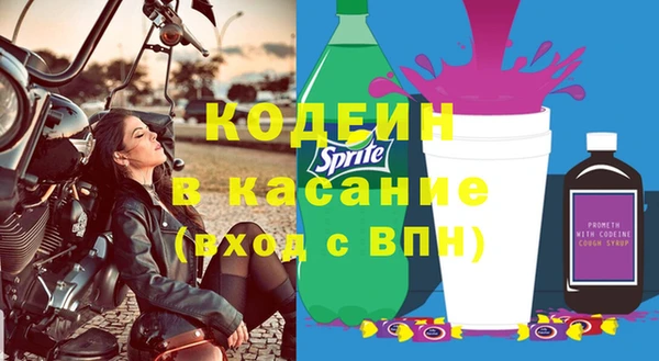 кокаин колумбия Кодинск
