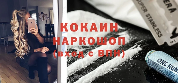 дистиллят марихуана Козельск