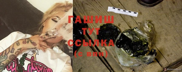 гидра Козловка