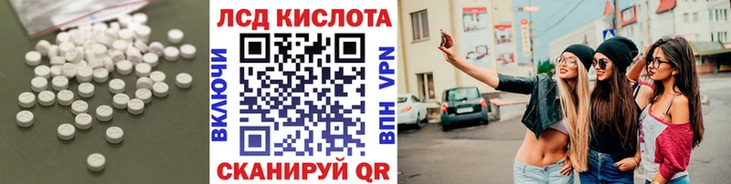 Купить  Борзя  LSD-25 экстази кислота 