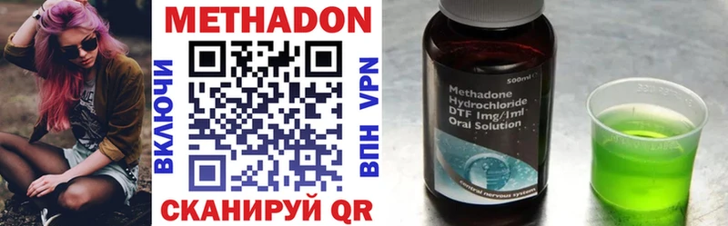 Купить  Борзя  Метадон мёд 