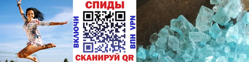 Первитин витя  Купить где  Борзя 