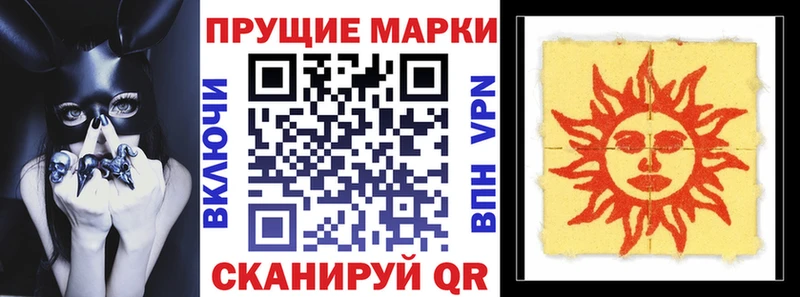 Купить  Борзя  Наркотические марки 1500мкг 