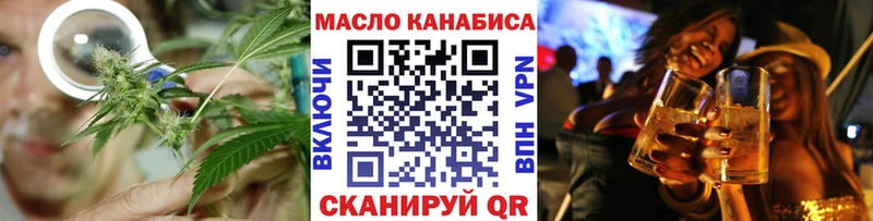 Купить где  Борзя  ТГК THC oil 