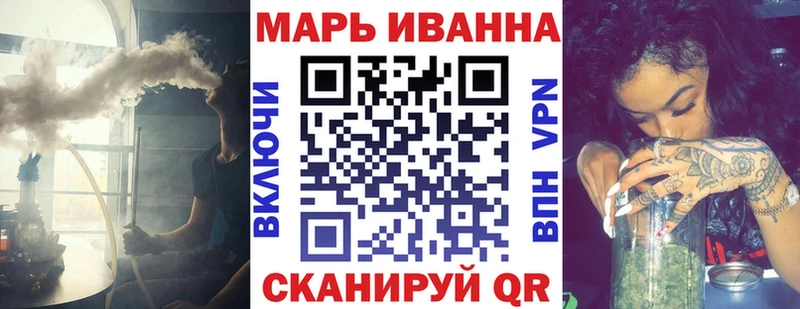 Купить где  Борзя  Каннабис конопля 